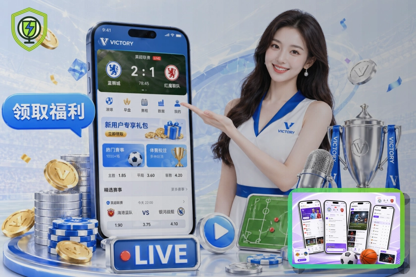 杏彩体育网页端登录页面展示
